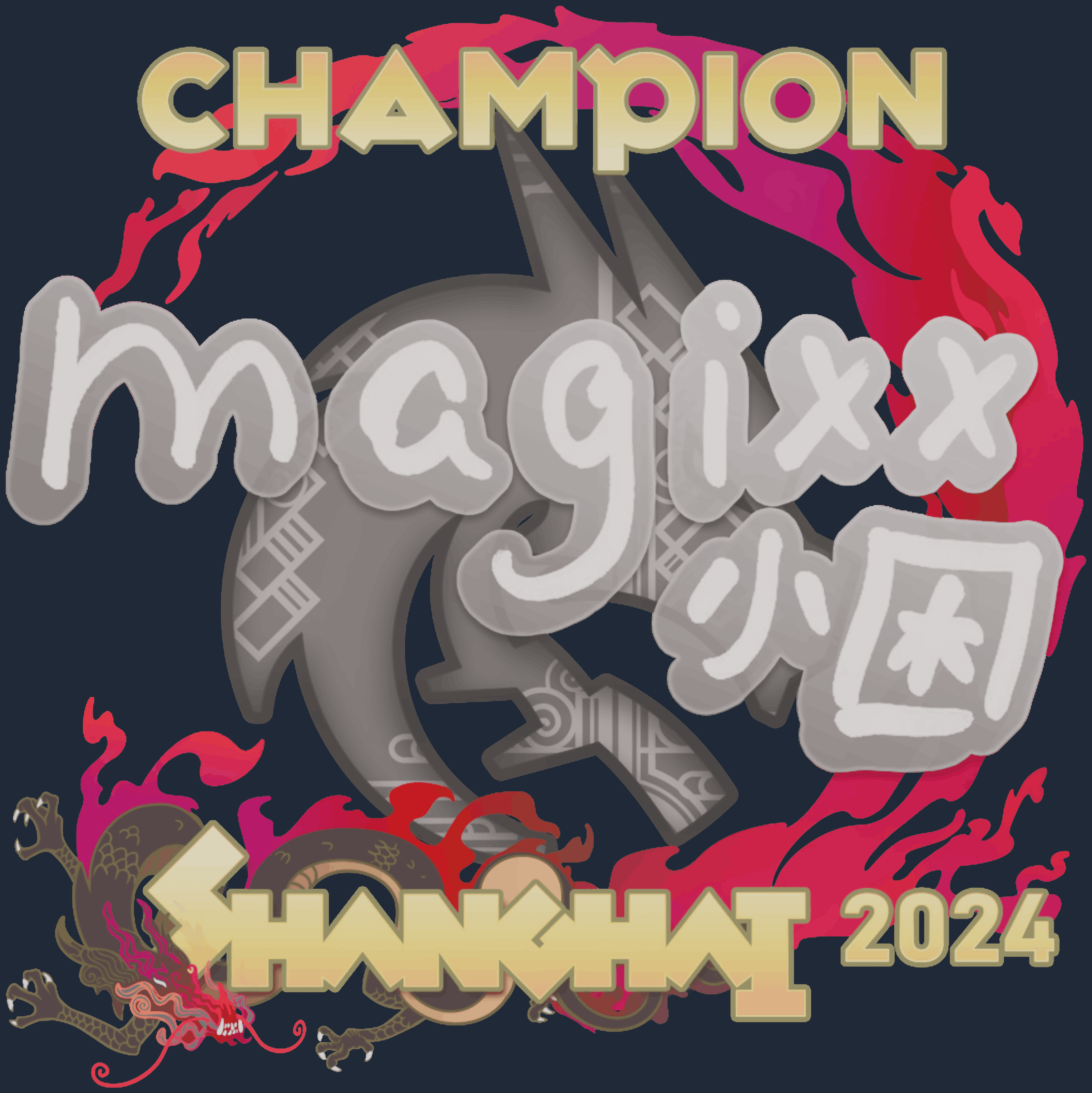 Sticker | magixx (Champion) | Shanghai 2024 Image