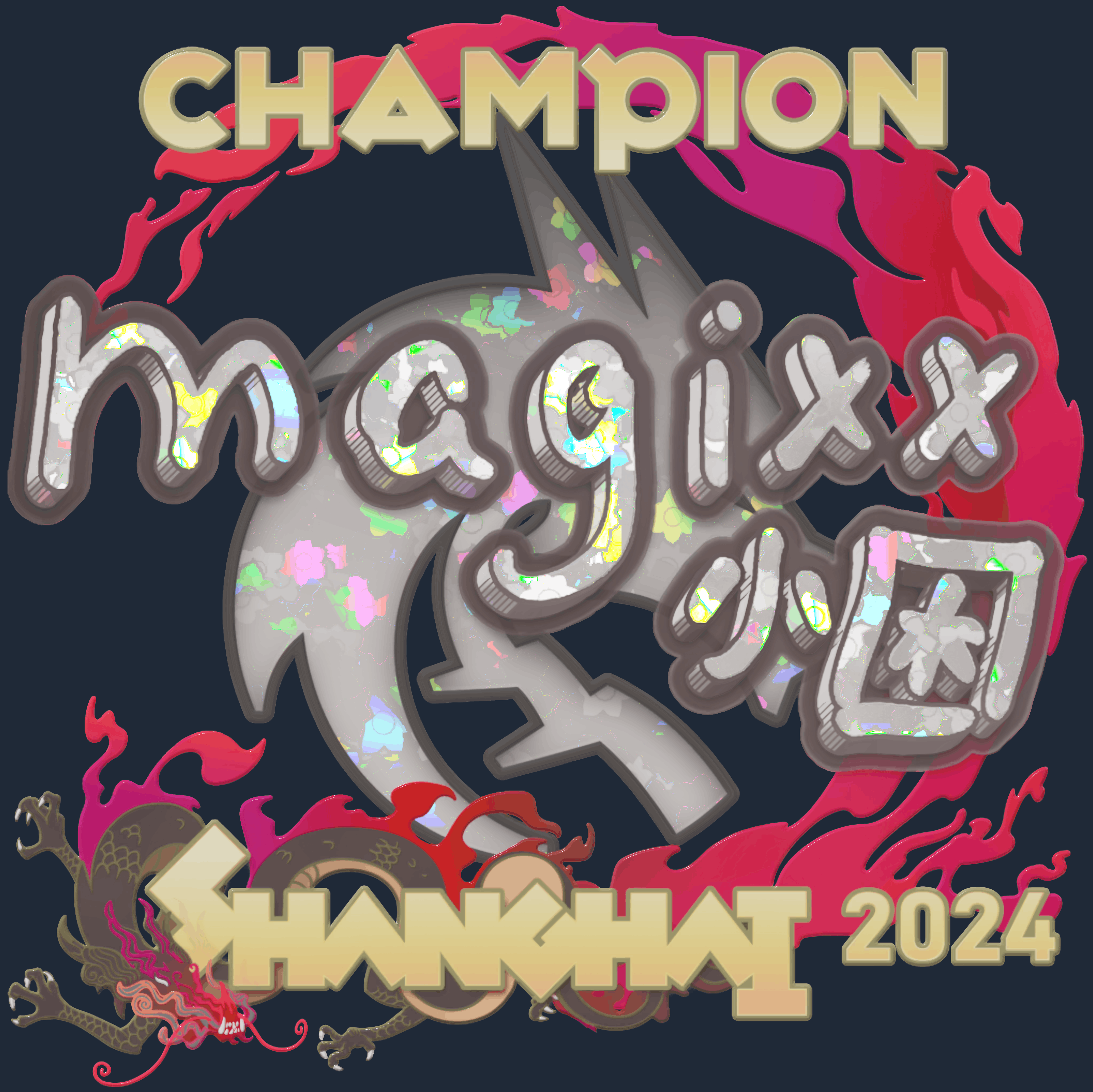 Sticker | magixx (Glitter, Champion) | Shanghai 2024 Image