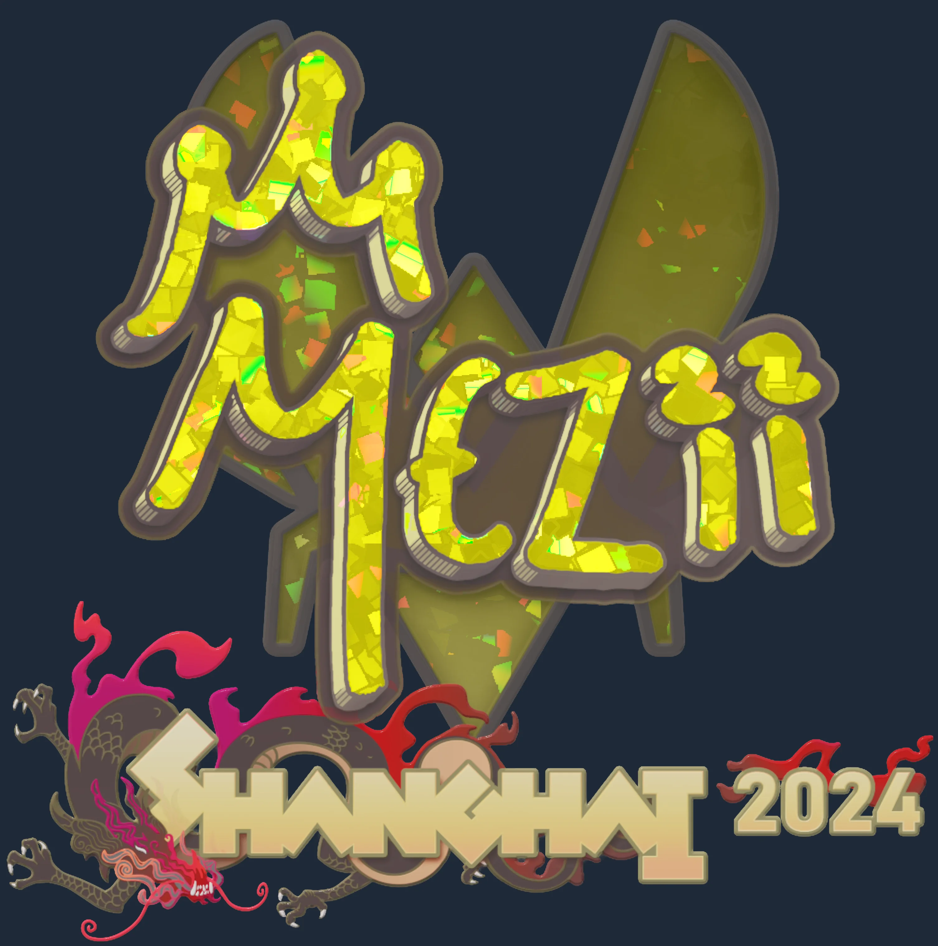 Sticker | mezii (Glitter) | Shanghai 2024 Image