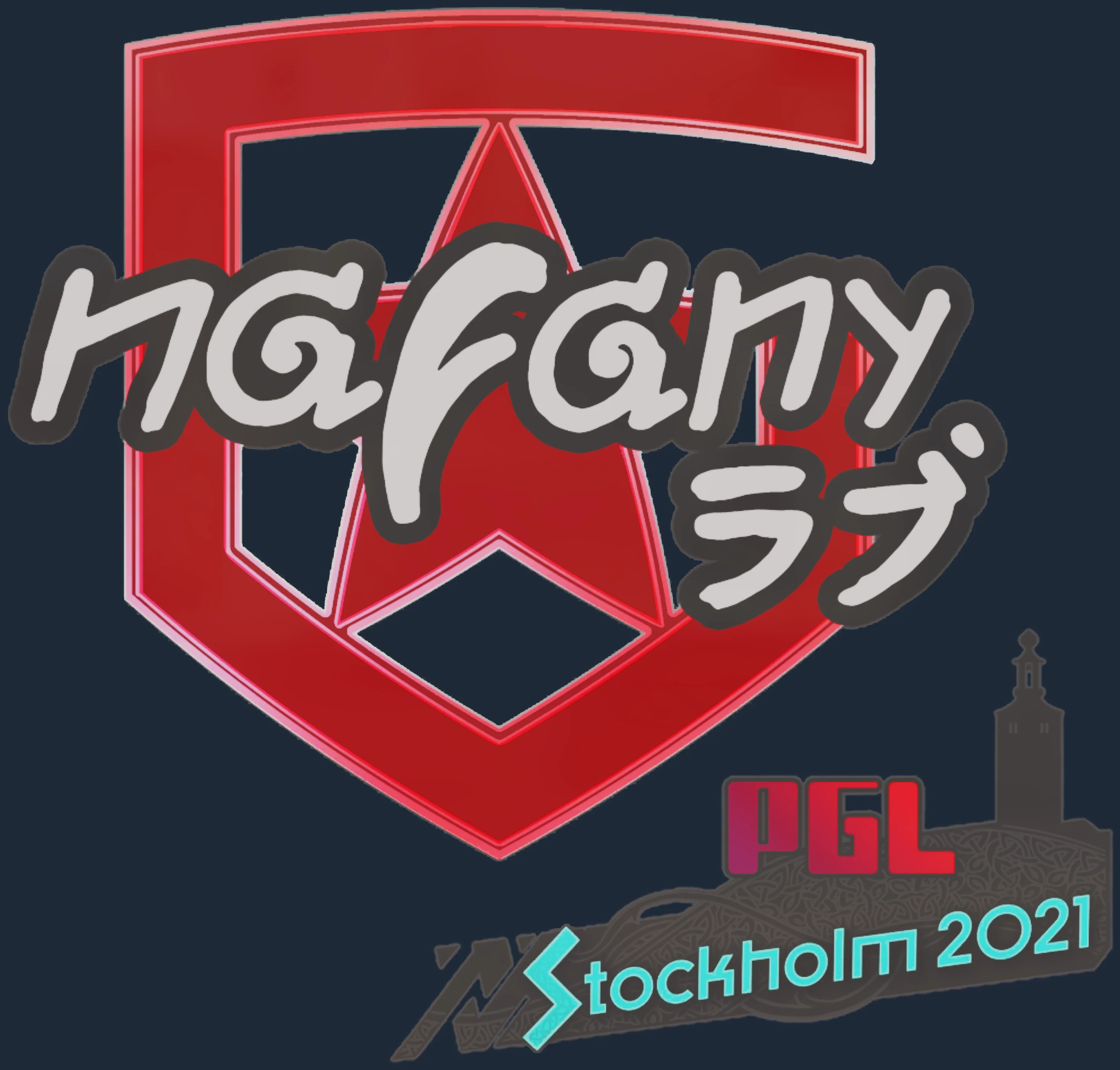 Sticker | nafany | Stockholm 2021 Image