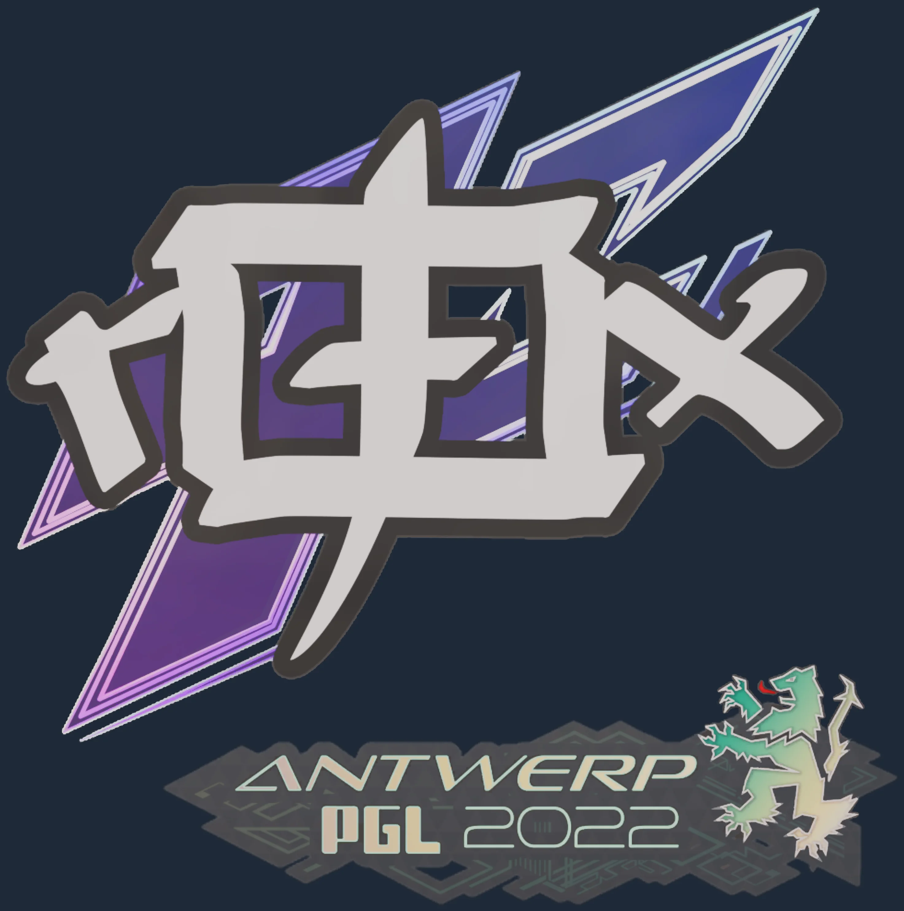 Sticker | rox | Antwerp 2022 Image