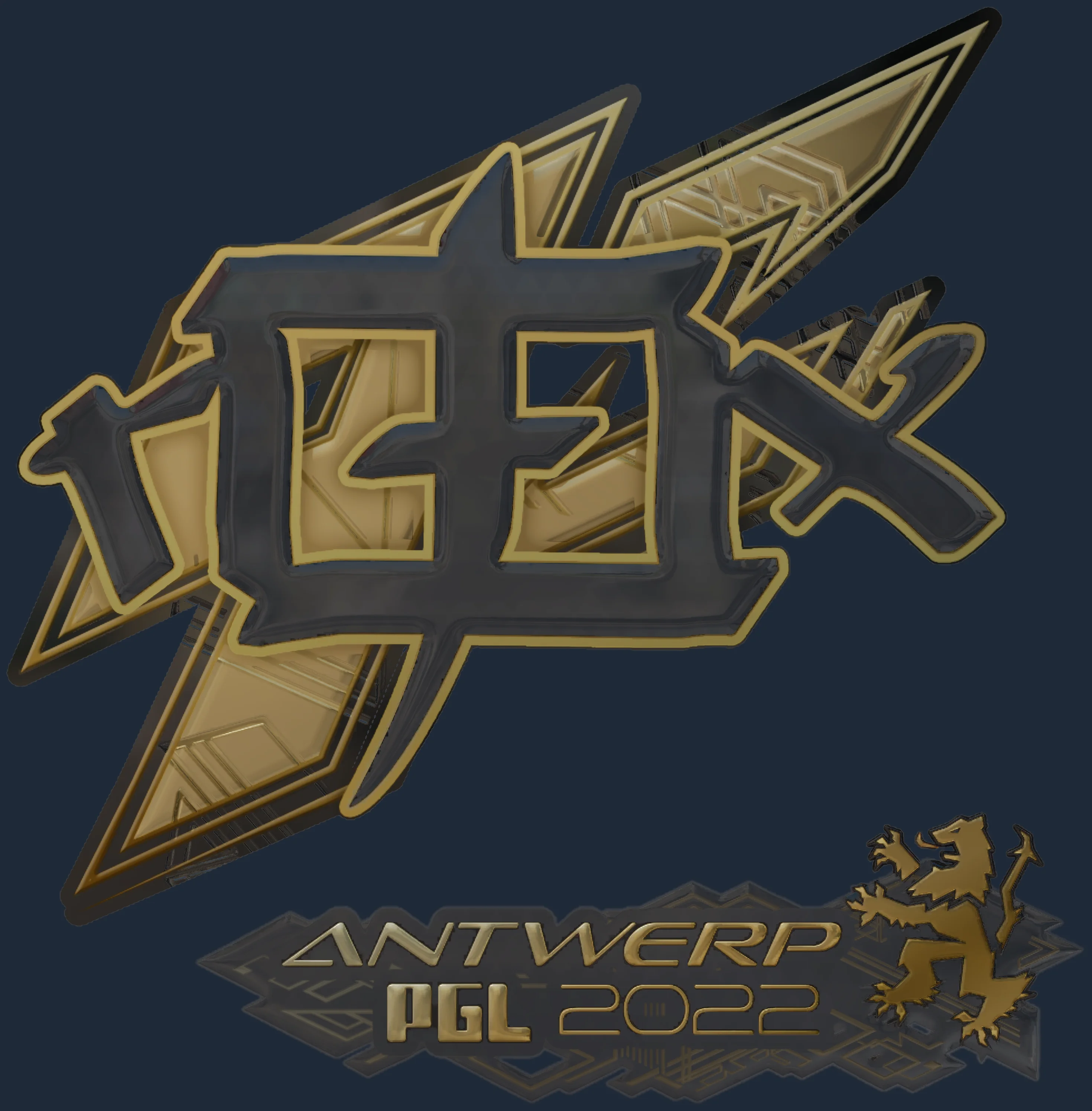 Sticker | rox (Gold) | Antwerp 2022 Image