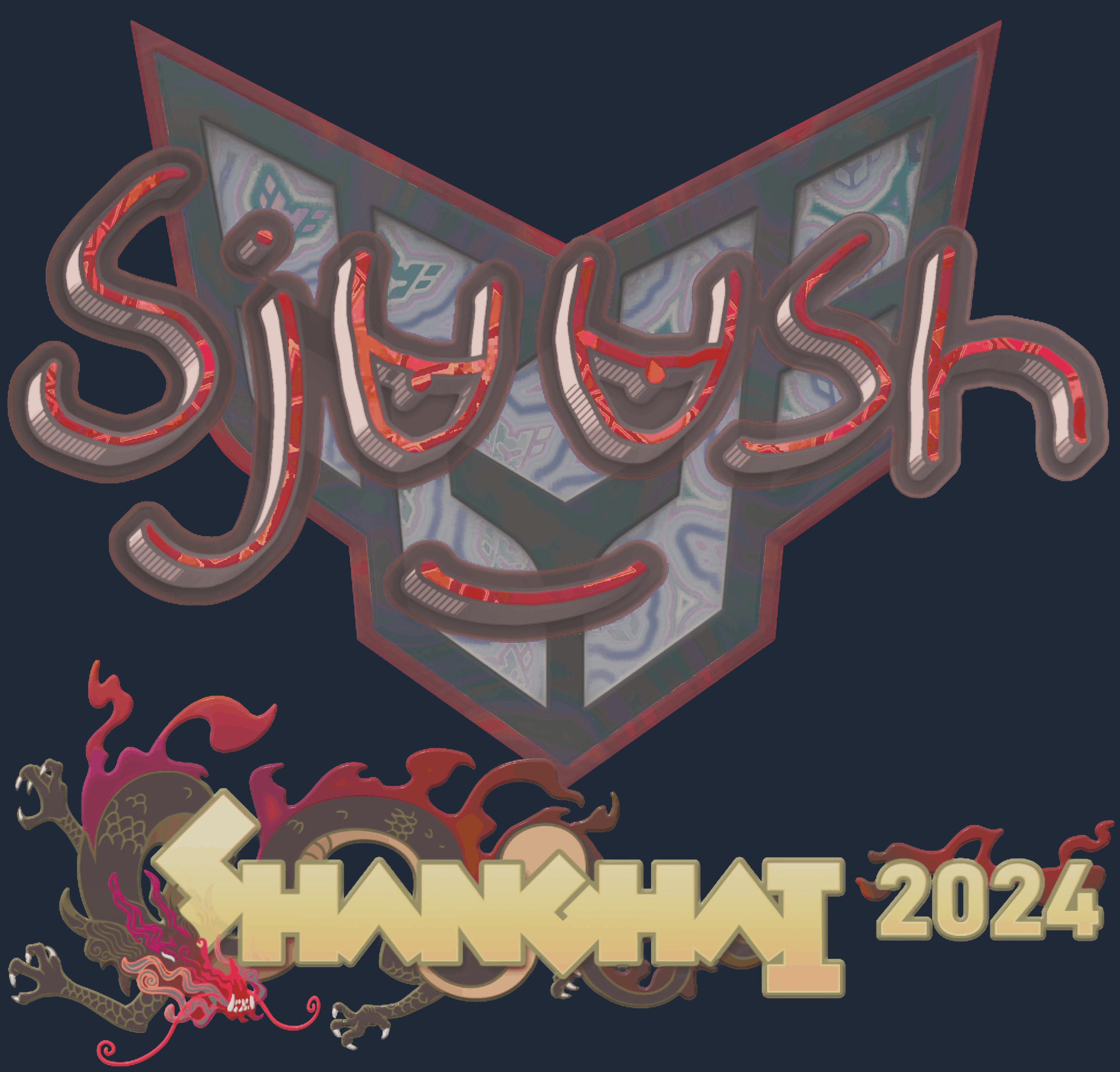Sticker | sjuush (Holo) | Shanghai 2024 Image