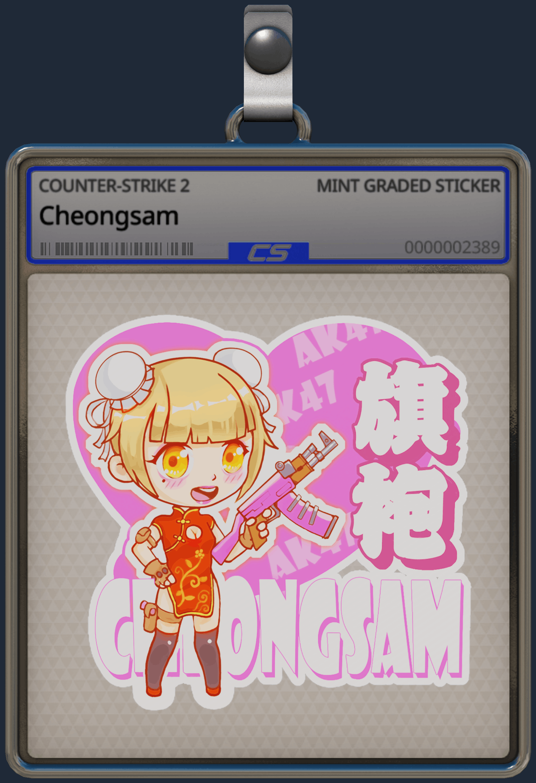 Sticker | Cheongsam Image