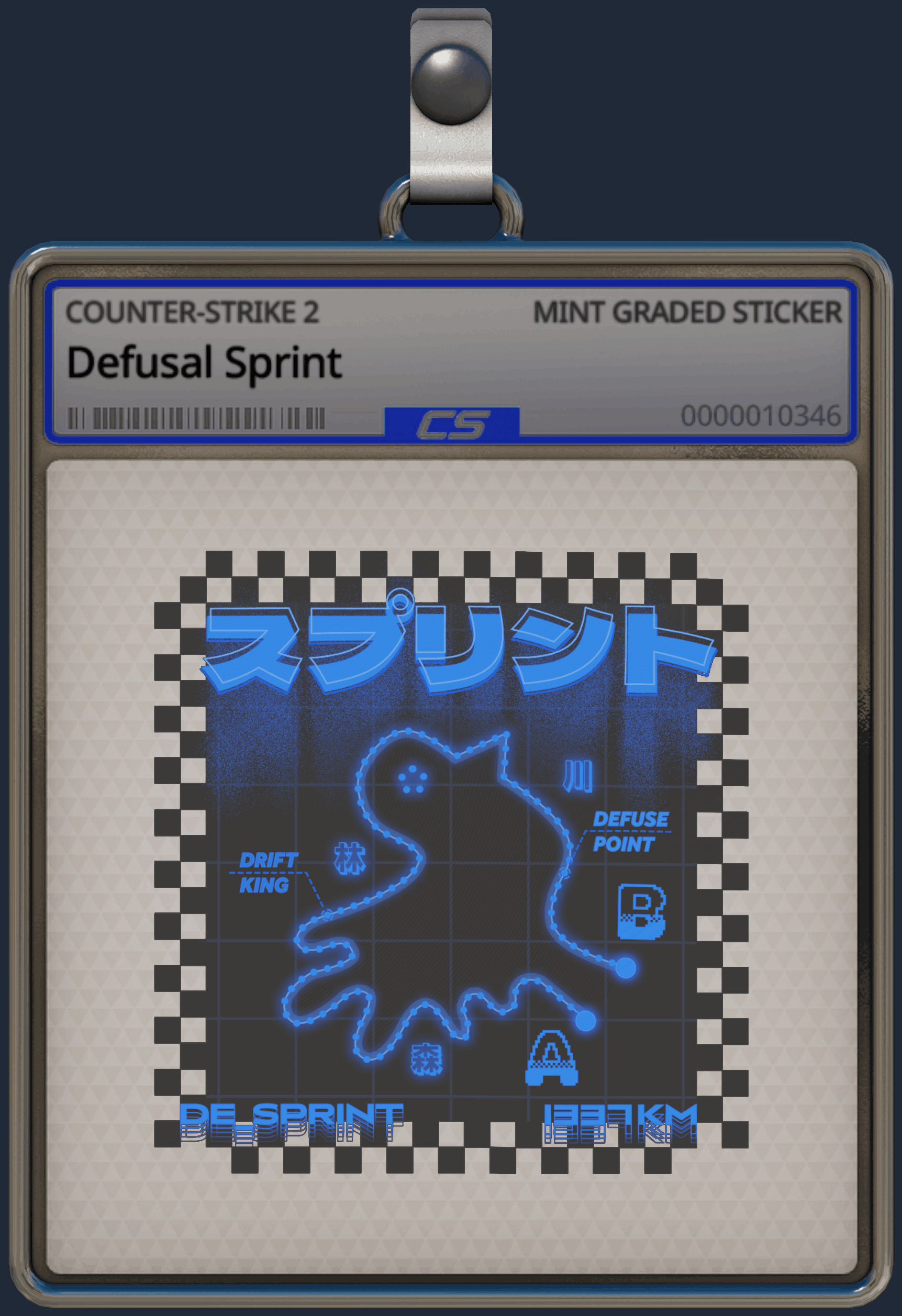 Sticker | Defusal Sprint Image