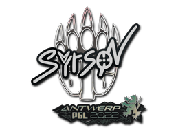 Antwerp 2022