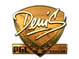 Sticker | denis (Gold) | Krakow 2017