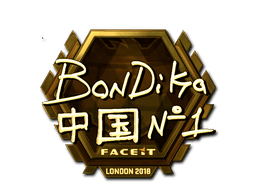 Sticker | bondik (Gold) | London 2018