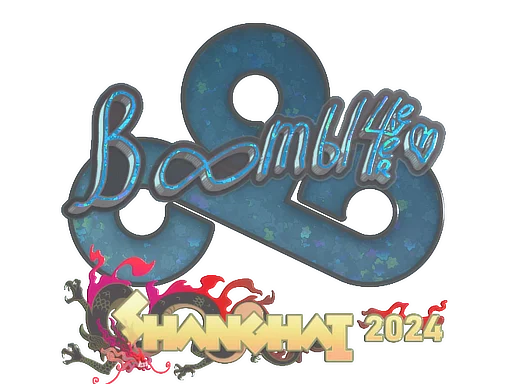 Sticker | Boombl4 (Glitter) | Shanghai 2024