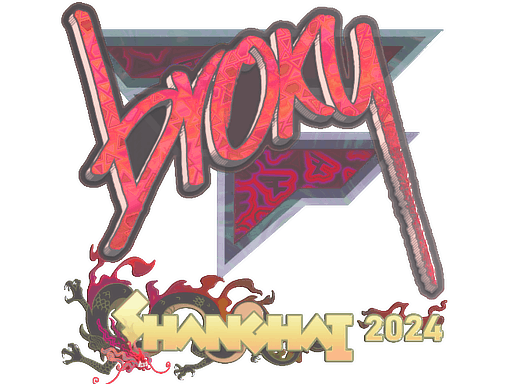 Sticker | broky (Holo) | Shanghai 2024