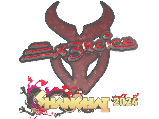 Sticker | Ex3rcice (Glitter) | Shanghai 2024