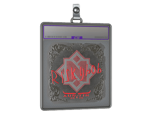 Sticker | riskyb0b (Foil) | Austin 2025