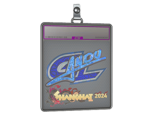 Sticker | aNdu (Holo) | Shanghai 2024