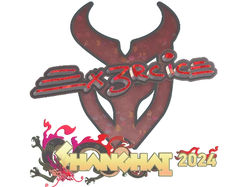 Sticker | Ex3rcice (Glitter) | Shanghai 2024