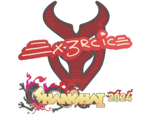 Sticker | Ex3rcice | Shanghai 2024
