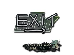 Sticker | exit | Antwerp 2022