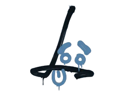 Sealed Graffiti | Recoil SG 553